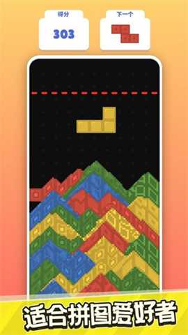 疯狂粉末模拟 1.1 手机版