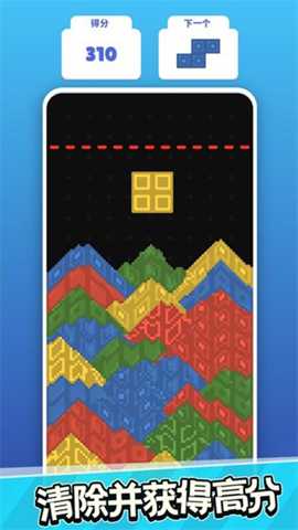 疯狂粉末模拟 1.1 手机版