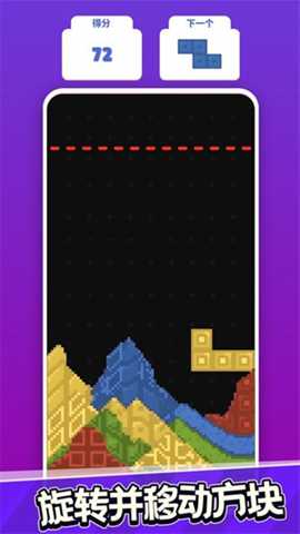 疯狂粉末模拟 1.1 手机版