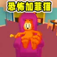 恐怖日记2 1.0 安卓版