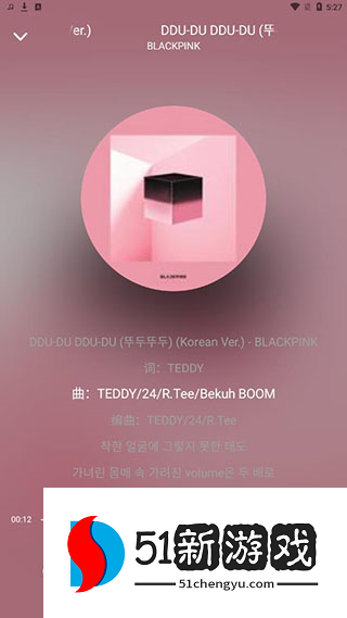 熊猫音乐app图片