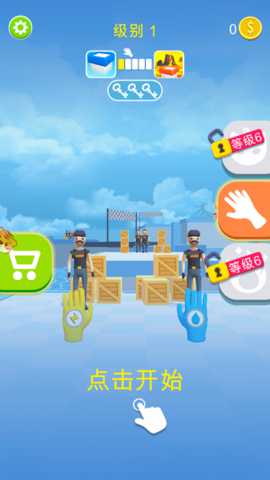 火柴人手套 1.0.1 手机版