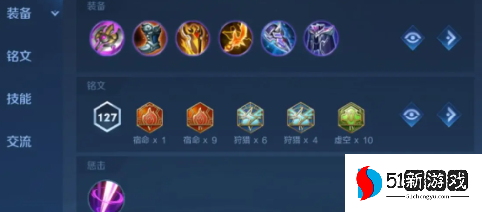 王者荣耀单挑大龙打野怎么出装