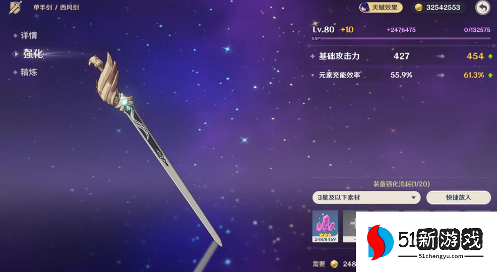 原神琴圣遗物前期怎么搭