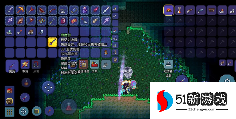 泰拉瑞亚如何快速找附魔剑