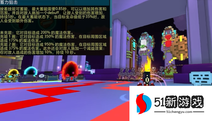 宝藏世界枪械师怎么玩的