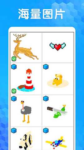 像素涂色3d 1.7 安卓版