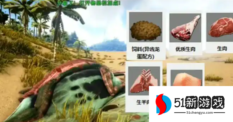 方舟生存进化中怎么驯服翼龙 方舟生存进化中怎么驯服翼龙