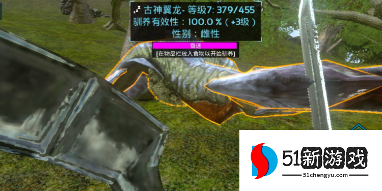 方舟生存进化中怎么驯服翼龙 方舟生存进化中怎么驯服翼龙