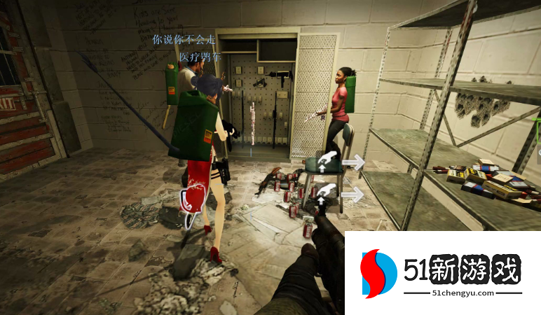 求生之路2怎么背油桶 求生之路2怎么背油桶