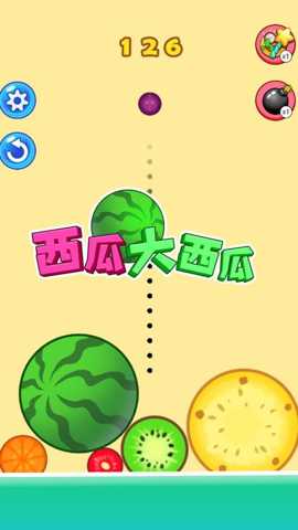 西瓜大西瓜 1.0.0 安卓版