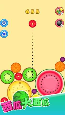 西瓜大西瓜 1.0.0 安卓版