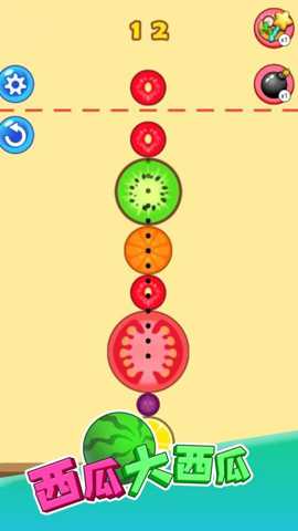 西瓜大西瓜 1.0.0 安卓版