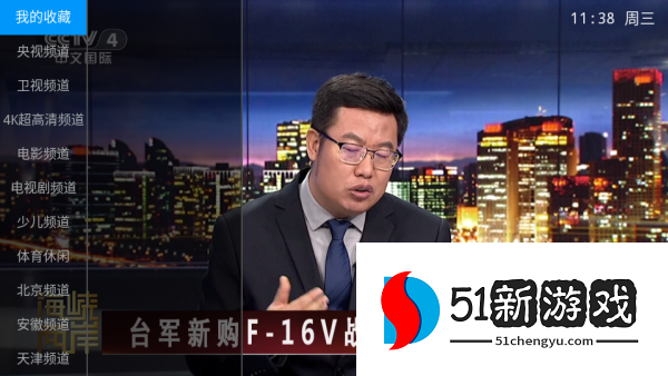 兔兔TV电视版下载安装