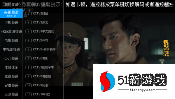 兔兔TV电视版下载安装