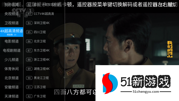 兔兔TV电视版下载安装