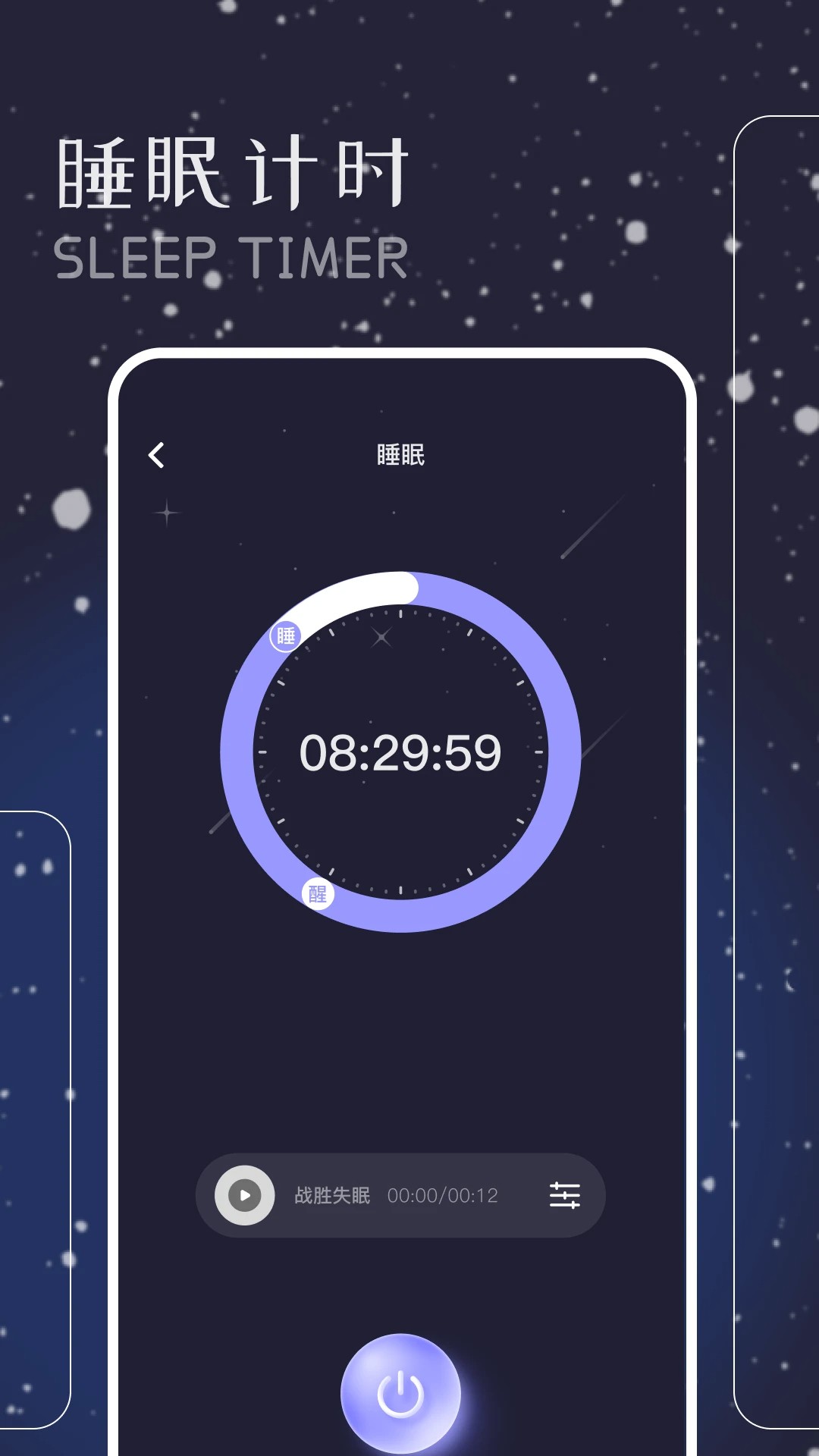 哇塞FM2026最新版