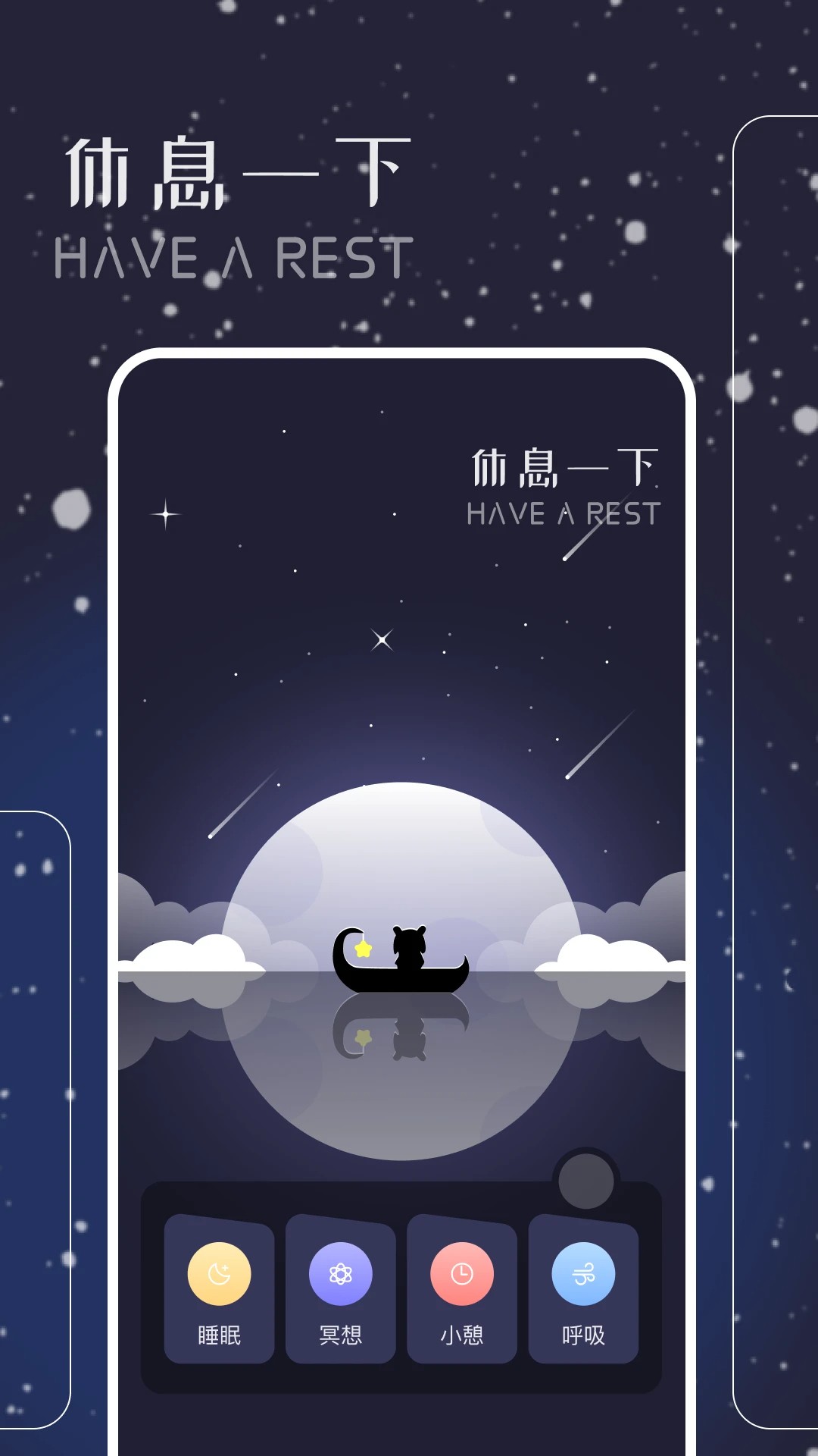 哇塞FM2026最新版