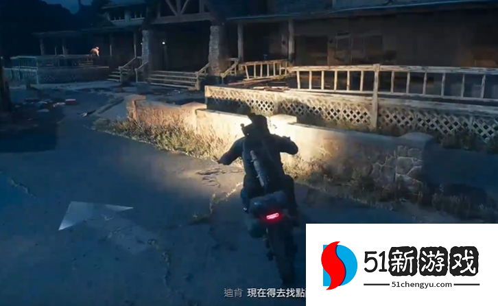 往日不再酵母在哪个位置