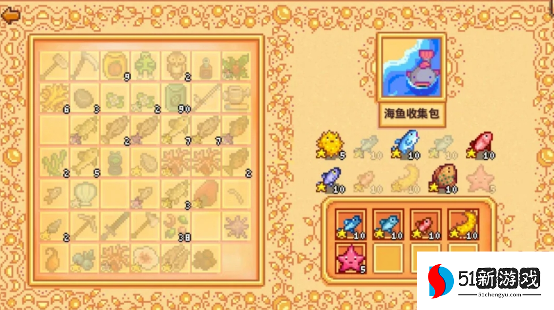 星露谷物语献祭怎么放进去