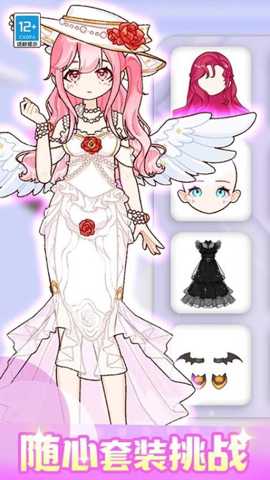 闪光少女物语 1.0.2 安卓版