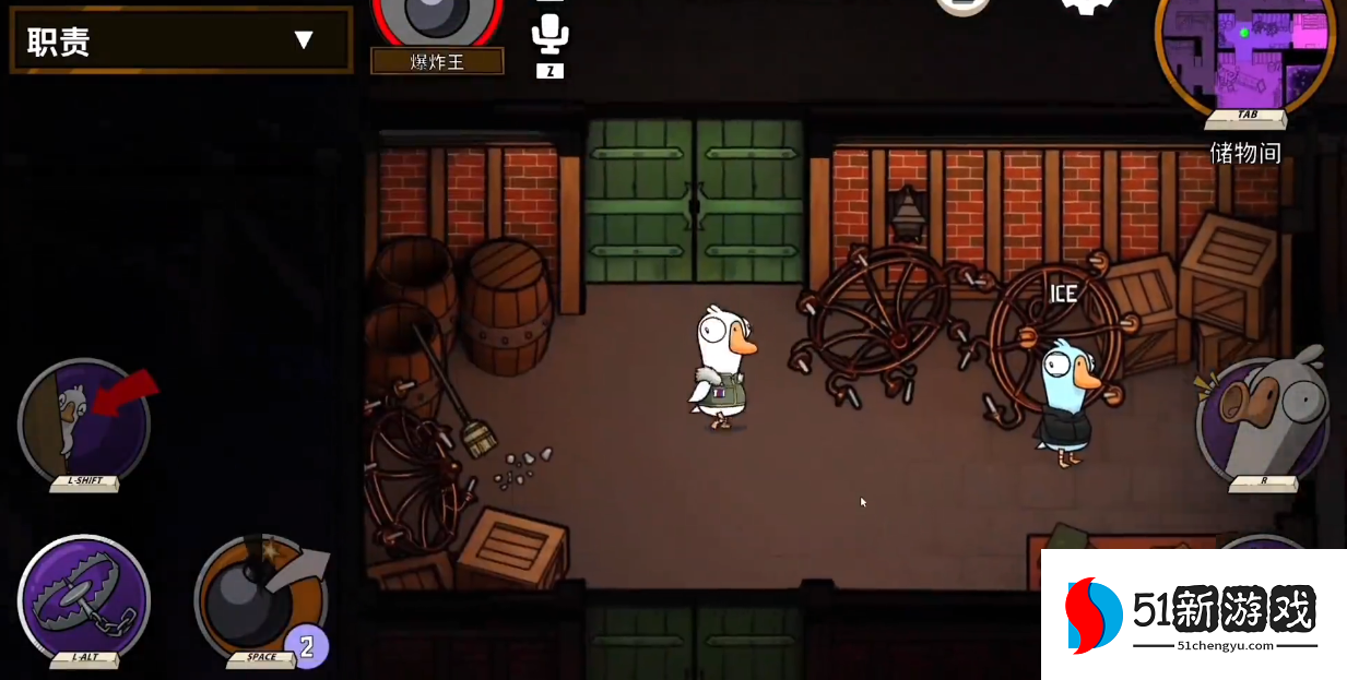 鹅鸭杀爆炸王怎么玩