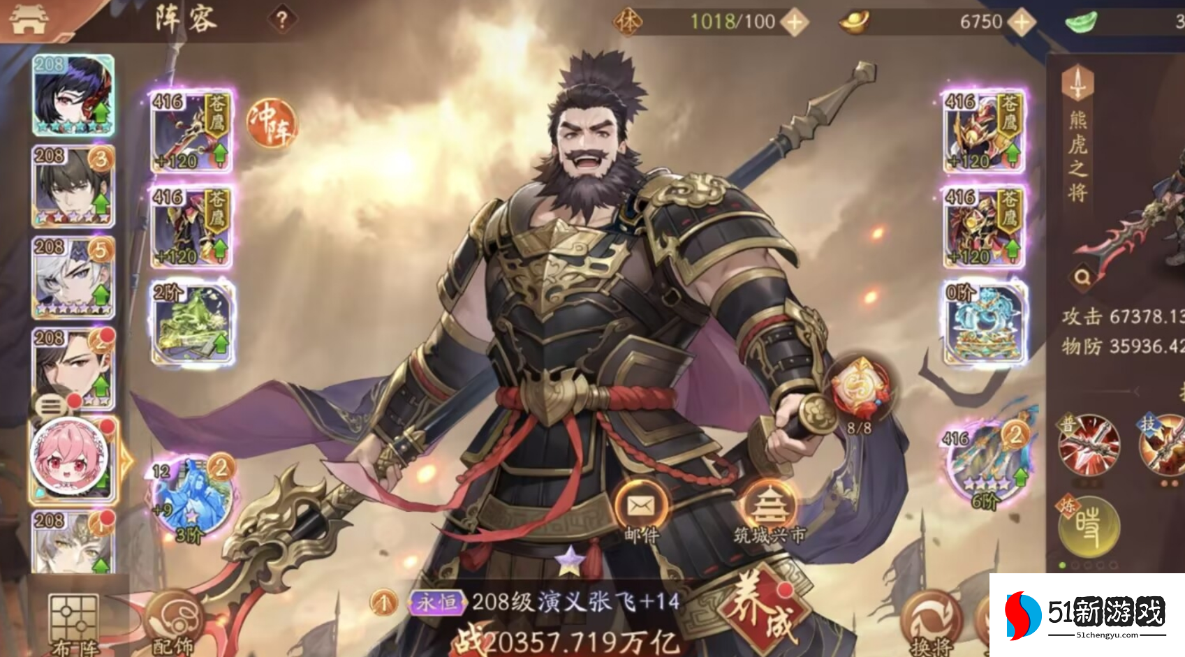 少年三国志2张飞如何玩