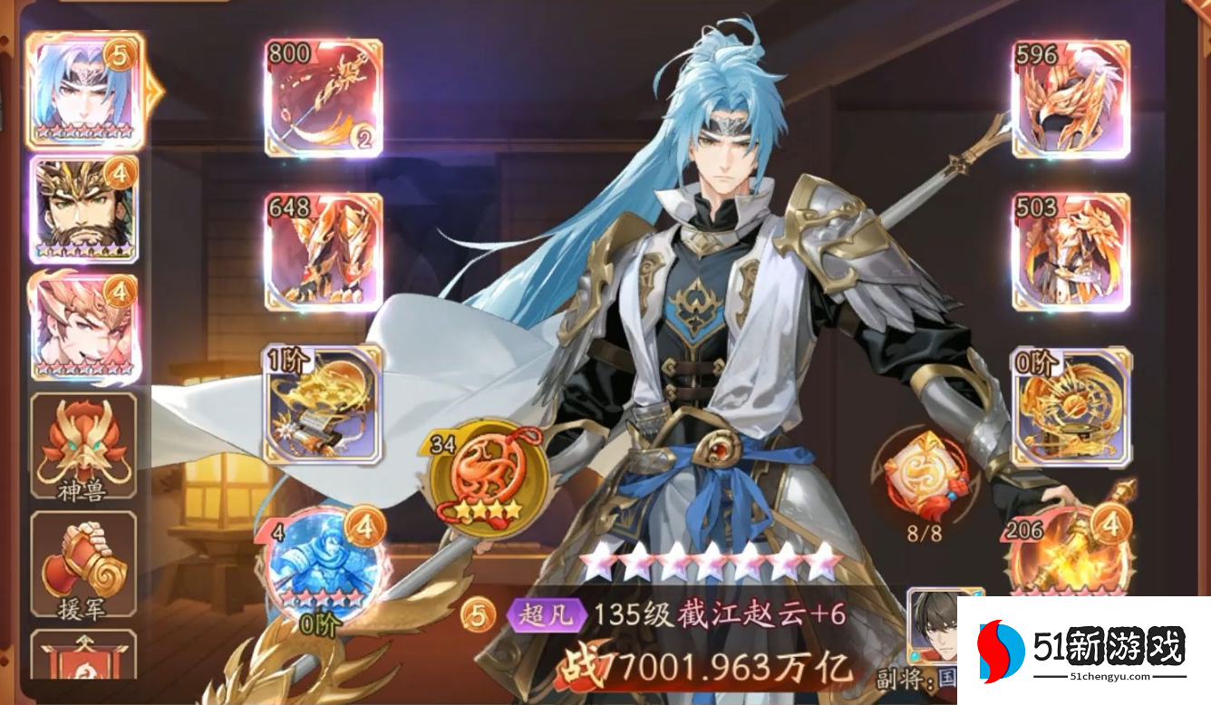 少年三国志2张飞如何玩 少年三国志2张飞如何玩