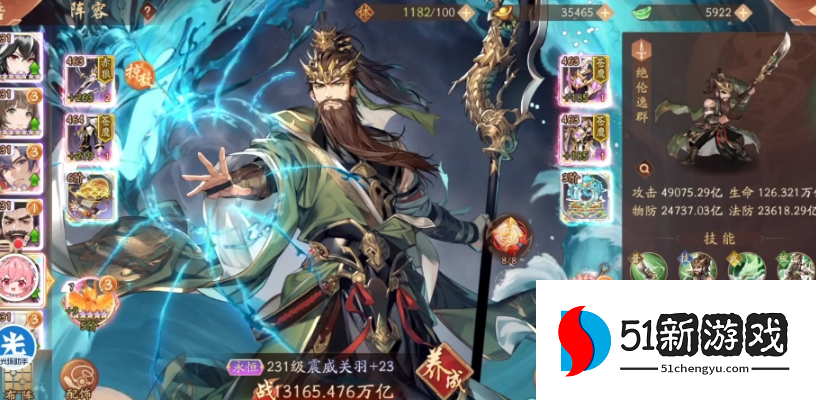 少年三国志2张飞如何玩 少年三国志2张飞如何玩