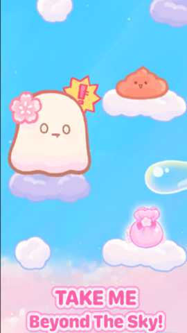 麻薯跳跃 1.6.0 安卓版