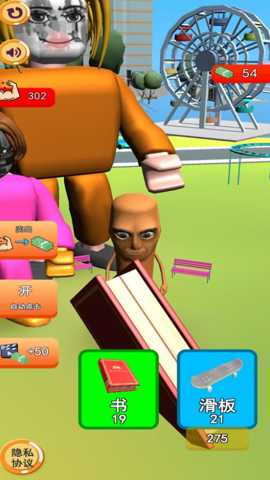 健身达人挑战 1.2 安卓版