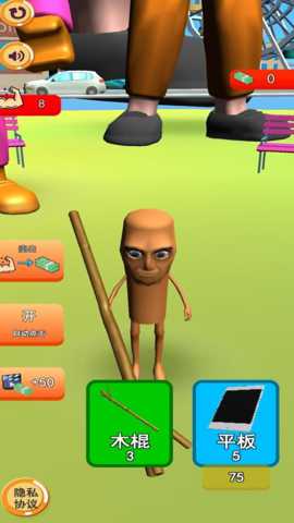 健身达人挑战 1.2 安卓版