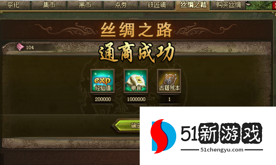 攻城掠地怎么有多个主将