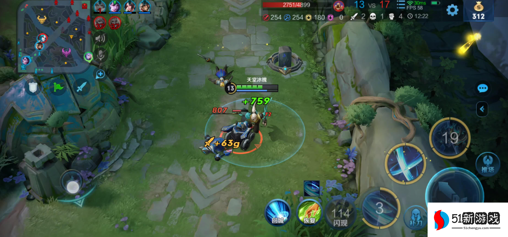 王者荣耀凯应该出什么装