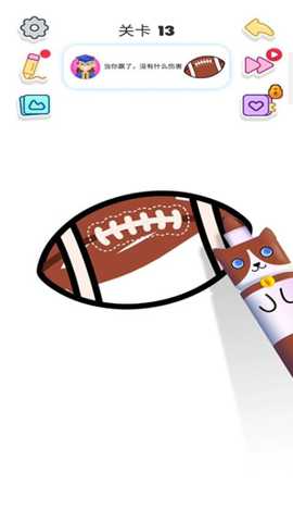 小小绘画师 187.1.2 安卓版