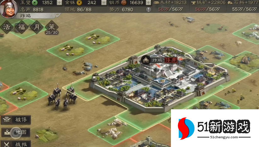 三国志战略版如何国土保护