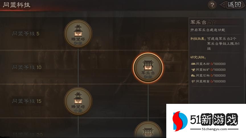 三国志战略版如何国土保护