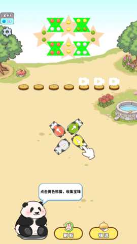 熊猫爱冒险 1.0.0 手机版