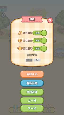 熊猫爱冒险 1.0.0 手机版