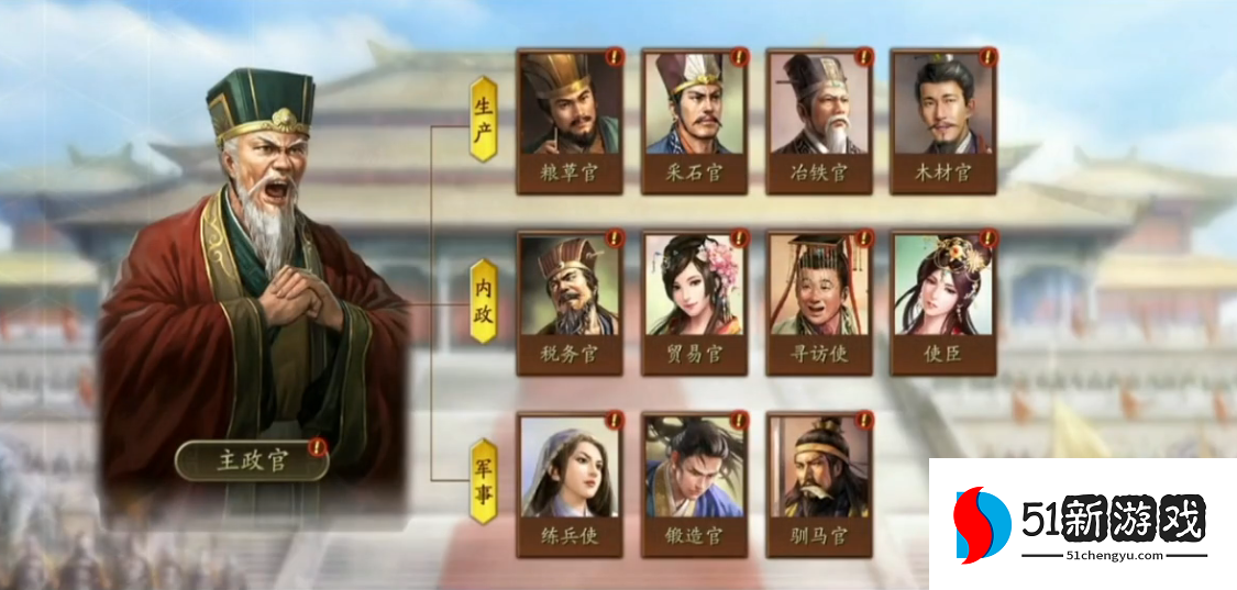 三国志战略版糜竺如何获得