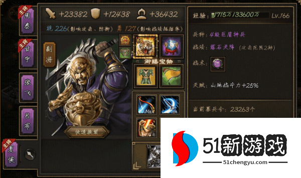 攻城掠地75武将怎么获得