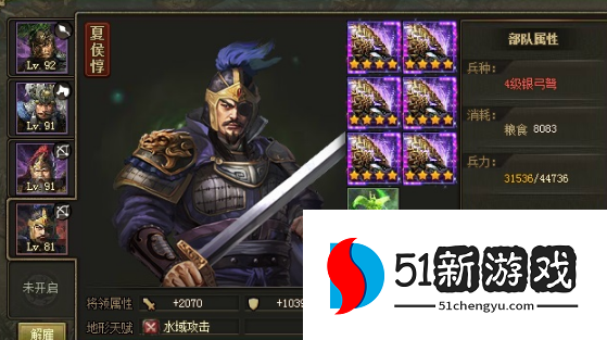 攻城掠地75武将怎么获得