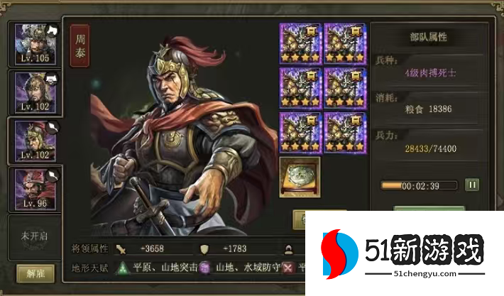 攻城掠地中霸下可以合成什么