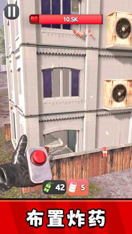 拆家小天才 2.0.0 安卓版