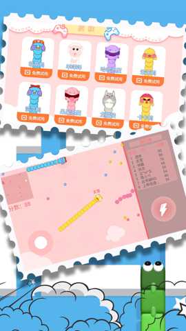 贪食蛇大决战 4.8.4 安卓版