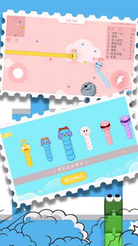 贪食蛇大决战 4.8.4 安卓版