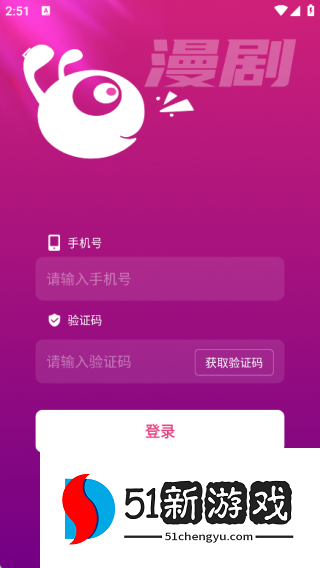看看动漫app下载