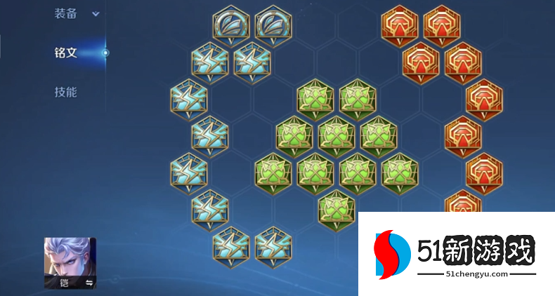 王者荣耀铠吸血铭文如何搭配