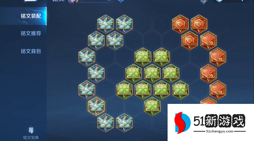 王者荣耀铠吸血铭文如何搭配