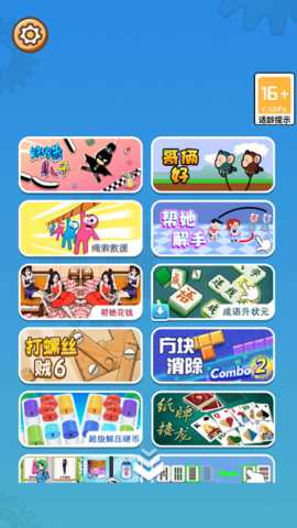 极限闯关大挑战 1.0.2 安卓版